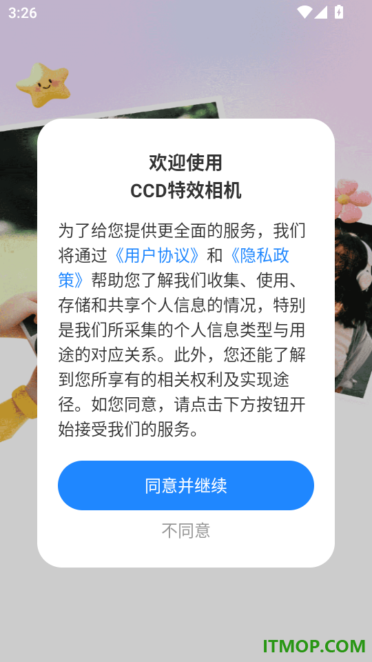 CCD特效相机手机版