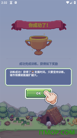 专注与文明游戏
