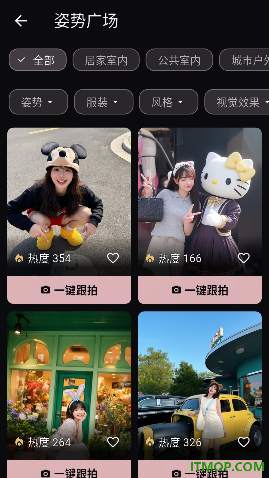 卡洛相机最新版
