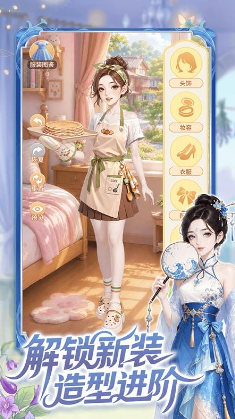 解忧梦幻岛游戏v1.1.37(3)