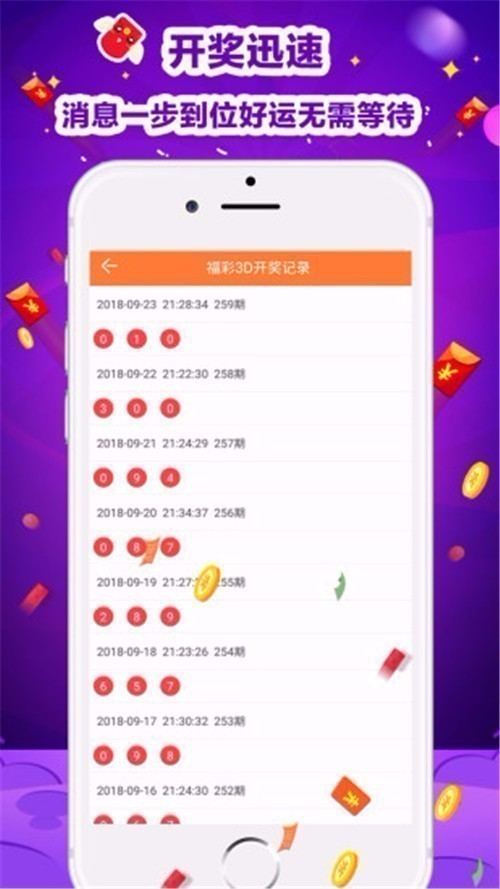 656旧版本下载7656v3.0.3 3