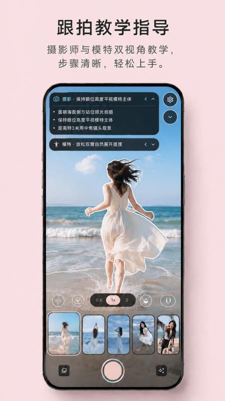 卡洛相机最新版v0.5.0(3)