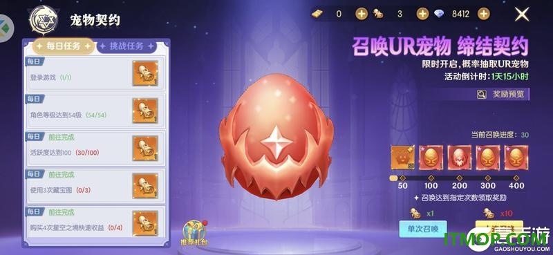 天启圣源游戏华为版