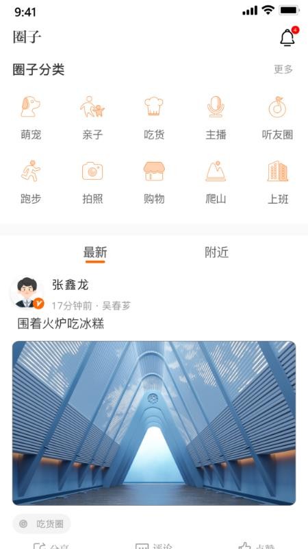 锦绣青羊v2.0.0(1)
