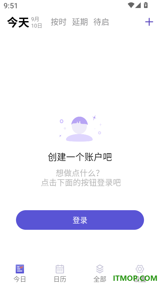 记忆助手最新版