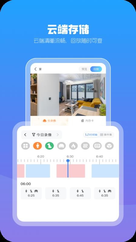 xiaovv AI官方版v1.0.20(3)