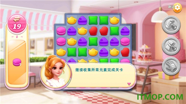 面包店改建游戏