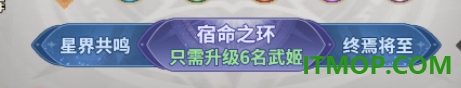 决斗学院游戏