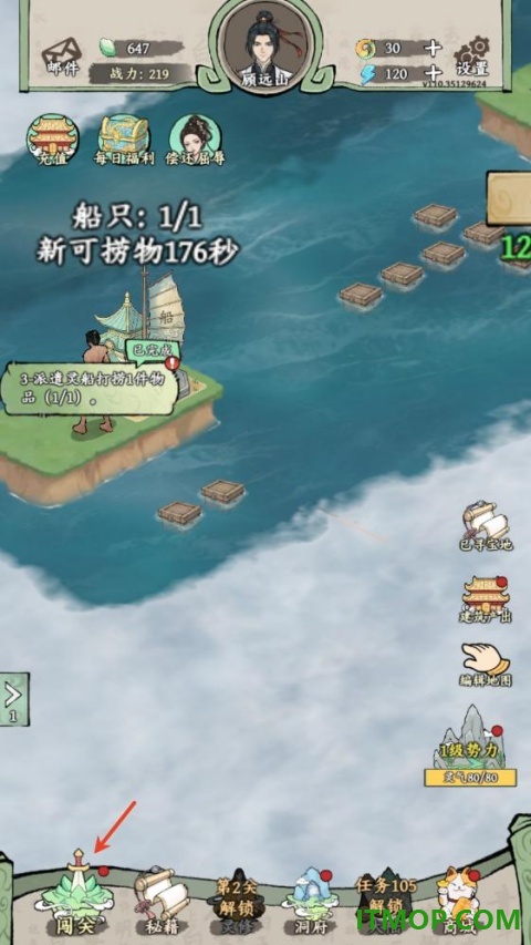 我在海上有小岛九游版