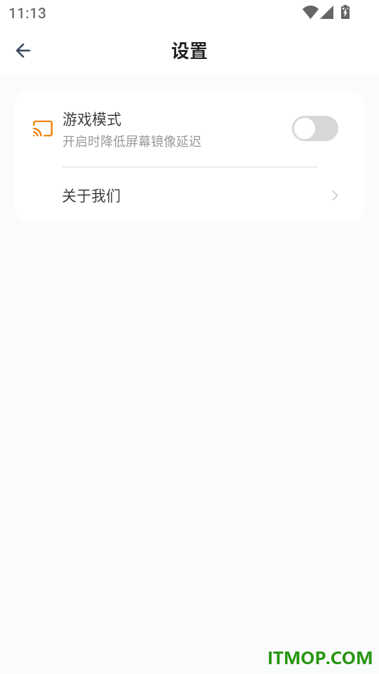小柚投屏手机版