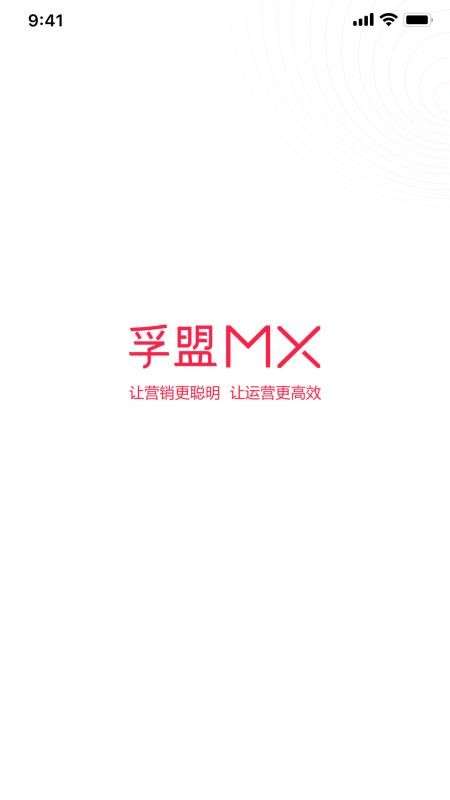 孚盟MXv2.9.15(5)