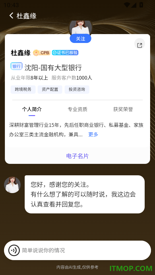 ReFi算账最新版