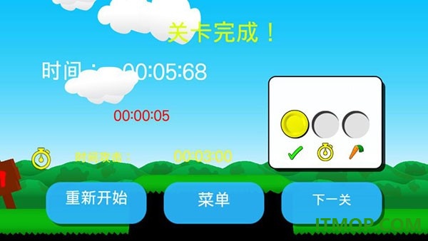 超级兔子人2游戏