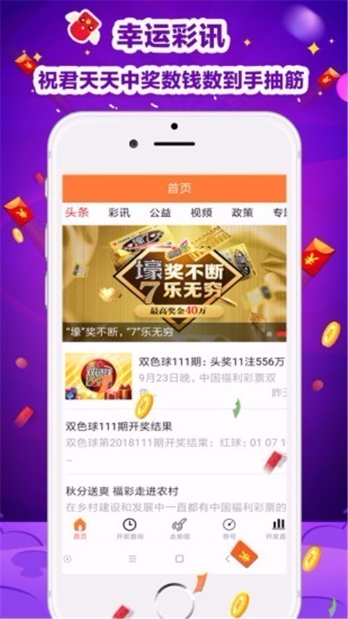 656旧版本下载7656v3.0.3 1