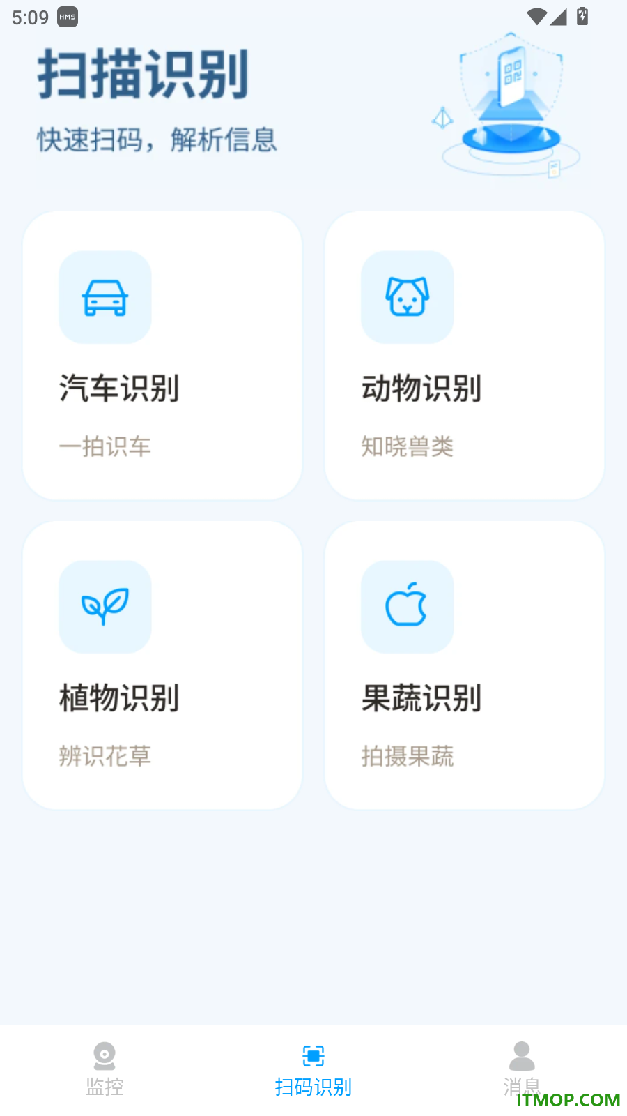 免费监控高清远程看家手机版