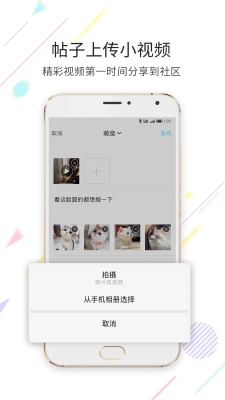 嘉兴第九区论坛手机版v2.3.44(2)