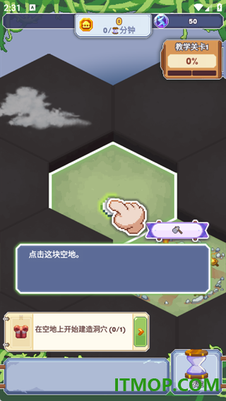 专注与文明游戏
