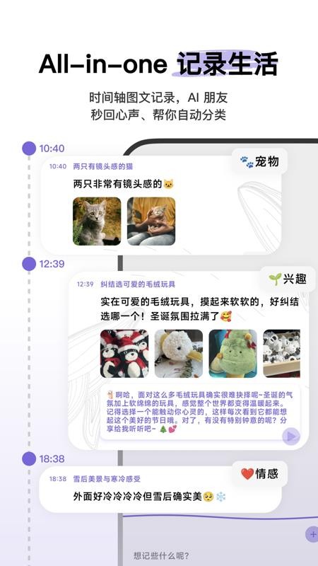 心光手机版v1.6.2(5)