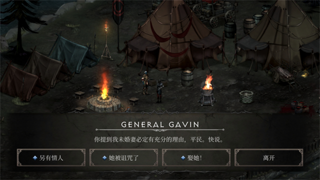 吸血鬼的陨落2游戏v1.4.121(4)