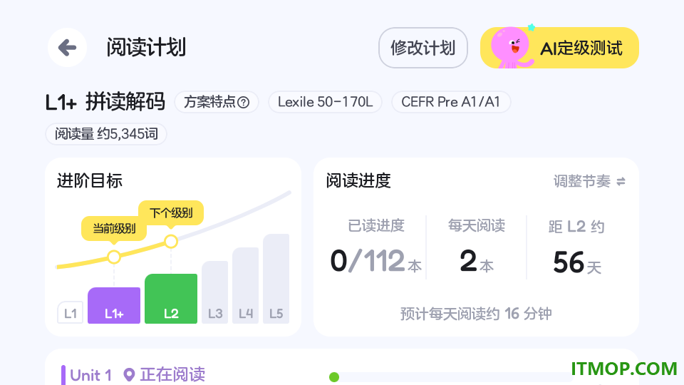 TappReading最新版