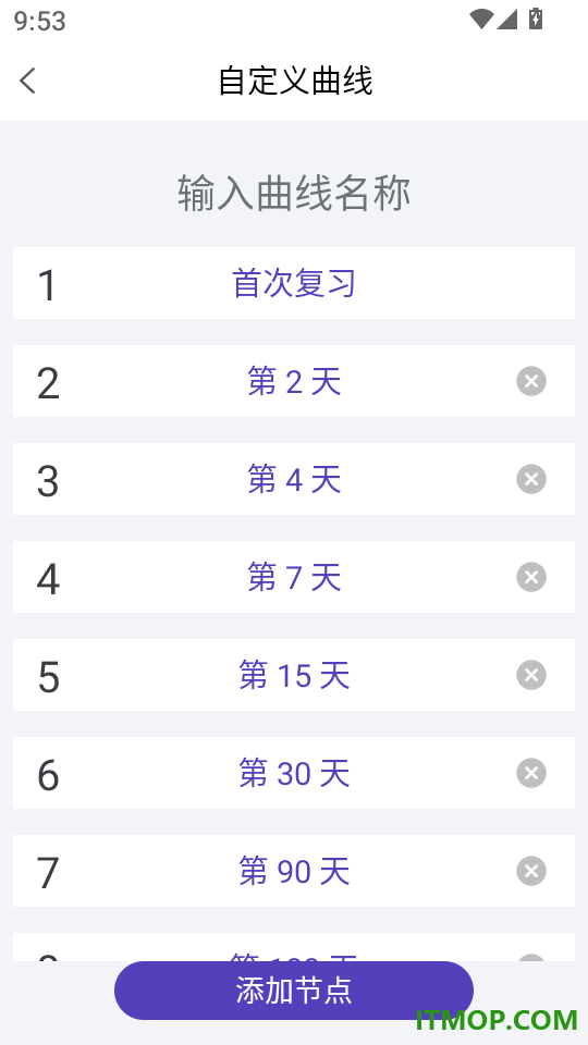 记忆助手最新版