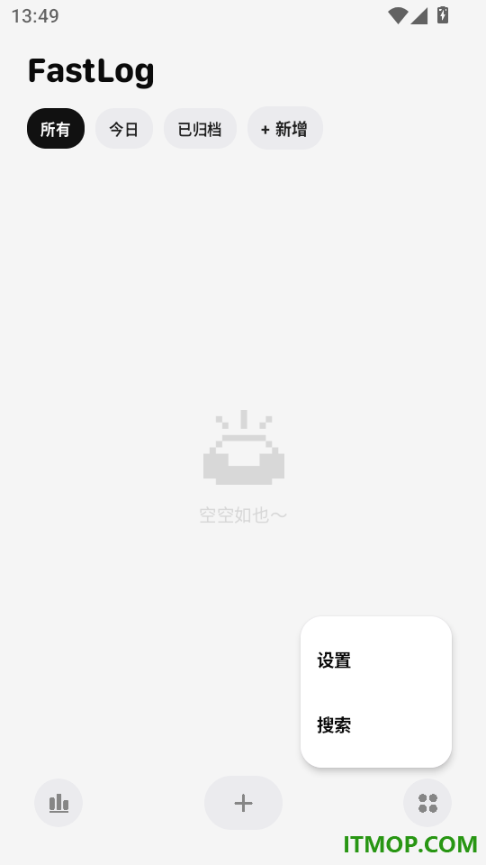 FastLog免费版