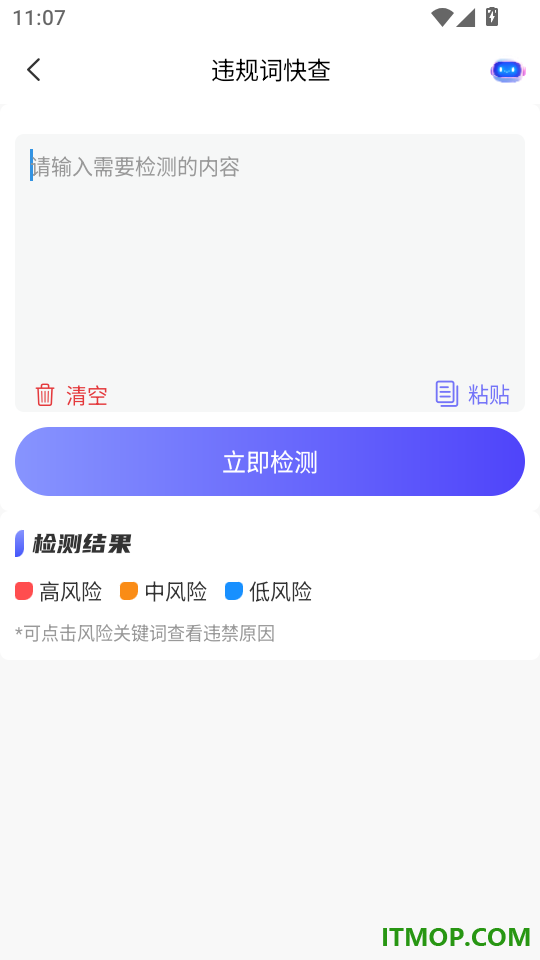 企动星图免费版