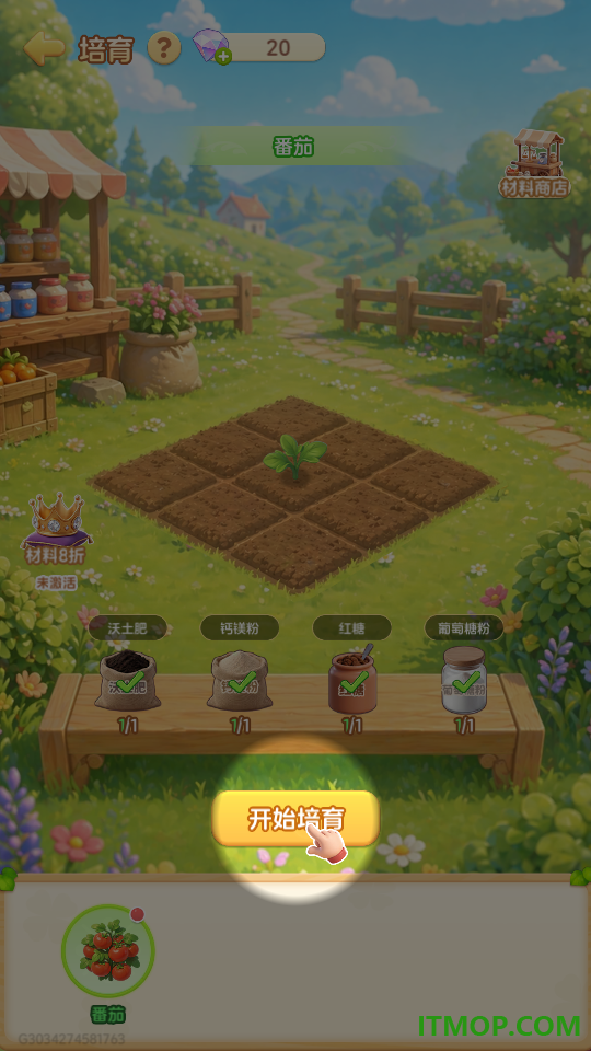 解忧梦幻岛游戏