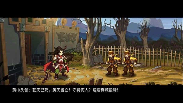 狂斩三国2游戏v1.5.3(1)