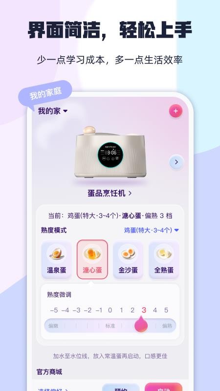 煮见最新版v1.3.4(4)