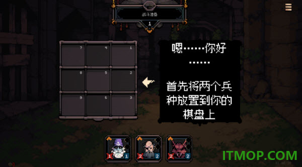 九格生死战游戏