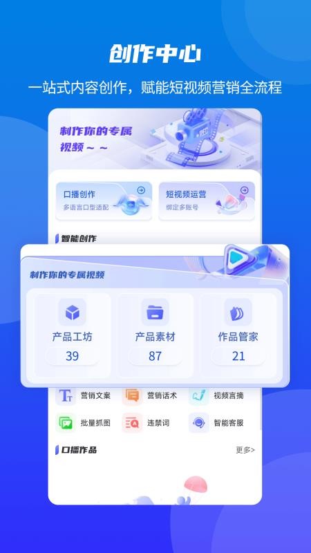 企动星图免费版v1.0.8 4