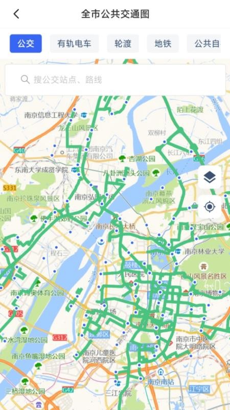 宁通行官网版v1.2.5(1)