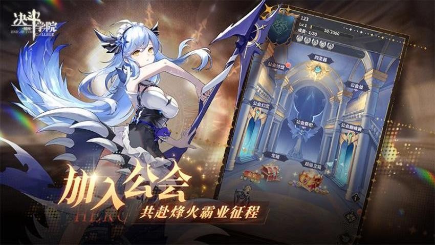 决斗学院游戏v3.9.2 1