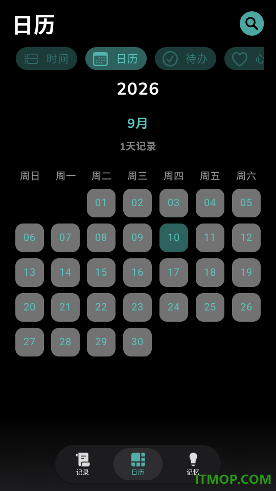 心光手机版