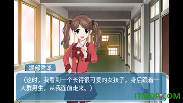 心动回忆之盛夏光年游戏