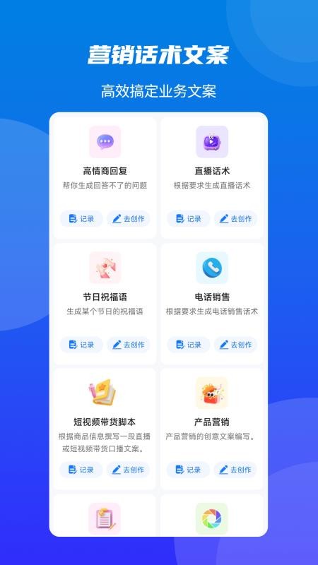 企动星图免费版v1.0.8 2