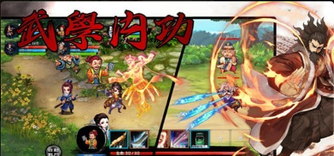 风云群侠传游戏v1.06(4)