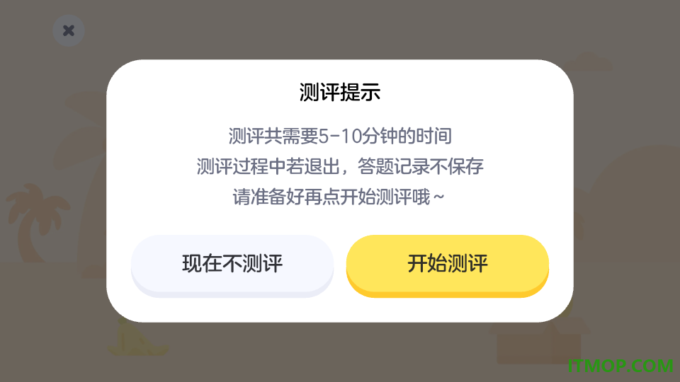 TappReading最新版