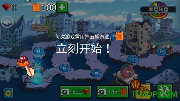 大车吃小车九游版