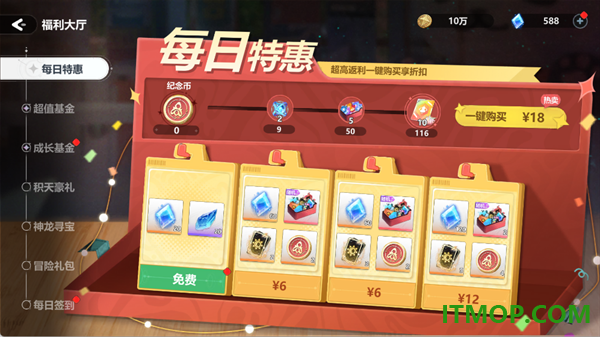 魔法迷域游戏
