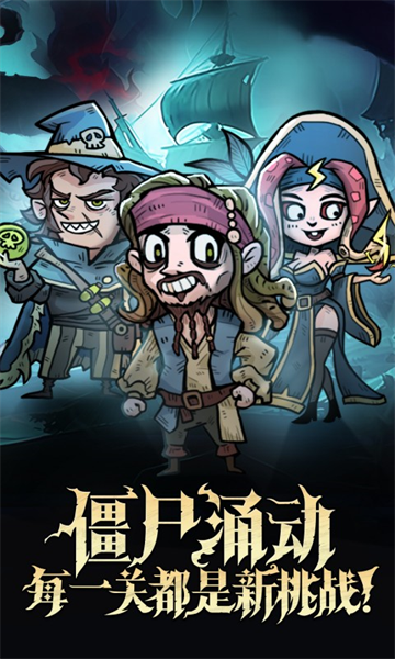 勇者之海游戏v1.0.13 1