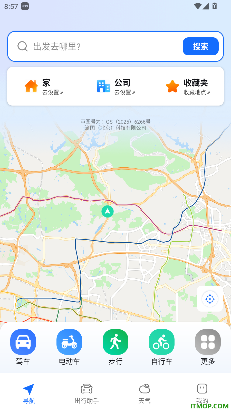手机语音导航地图官方版