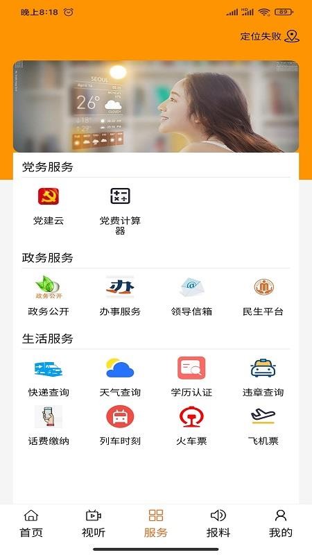 魅力白旗官方版v1.3.7(3)