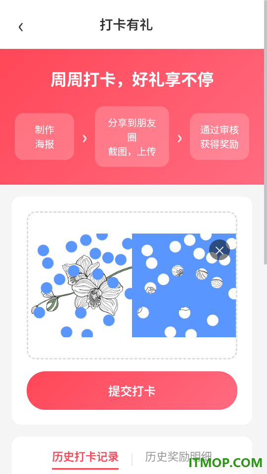 画左画右美术课堂
