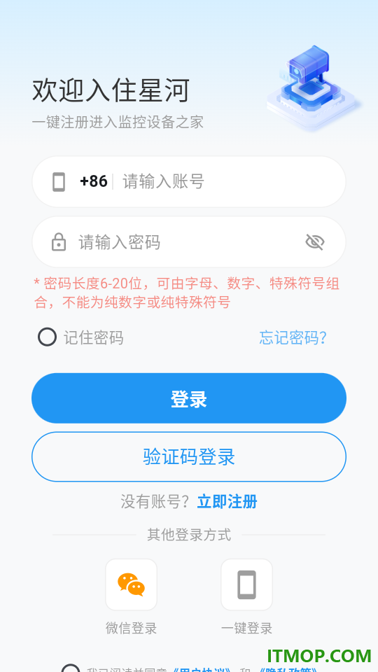 Kevcam官方版