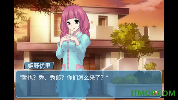 心动回忆之盛夏光年游戏