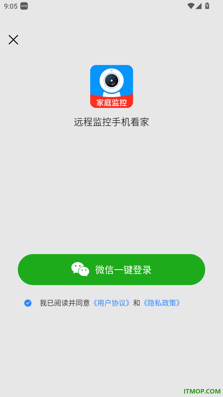 远程监控手机看家官网版