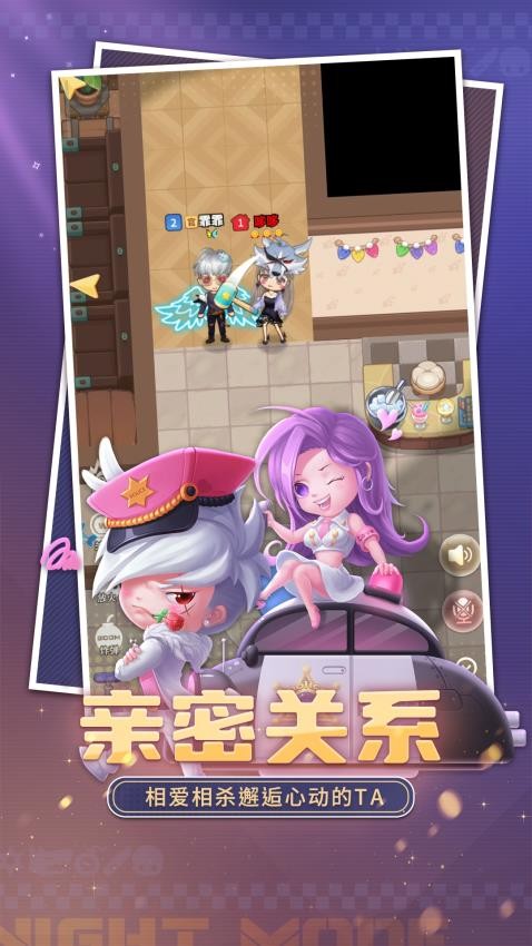 推理学院游戏v5.69(2)