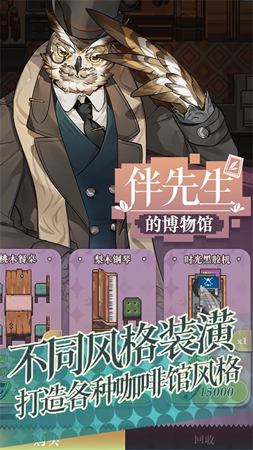 非日常邂逅故事游戏v1.0.2(1)